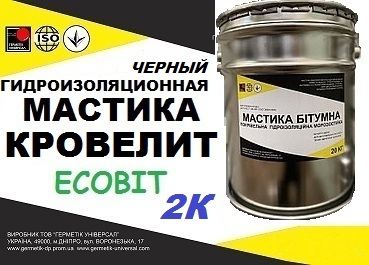 Мастика Кровелит Ecobit ( Черный ) двухкомпонентная гидроизоляция ТУ 21-27-104-83 